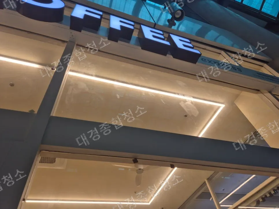 송도 상가 준공청소 카페 오픈 전 공사 분진 및 흔적 제거