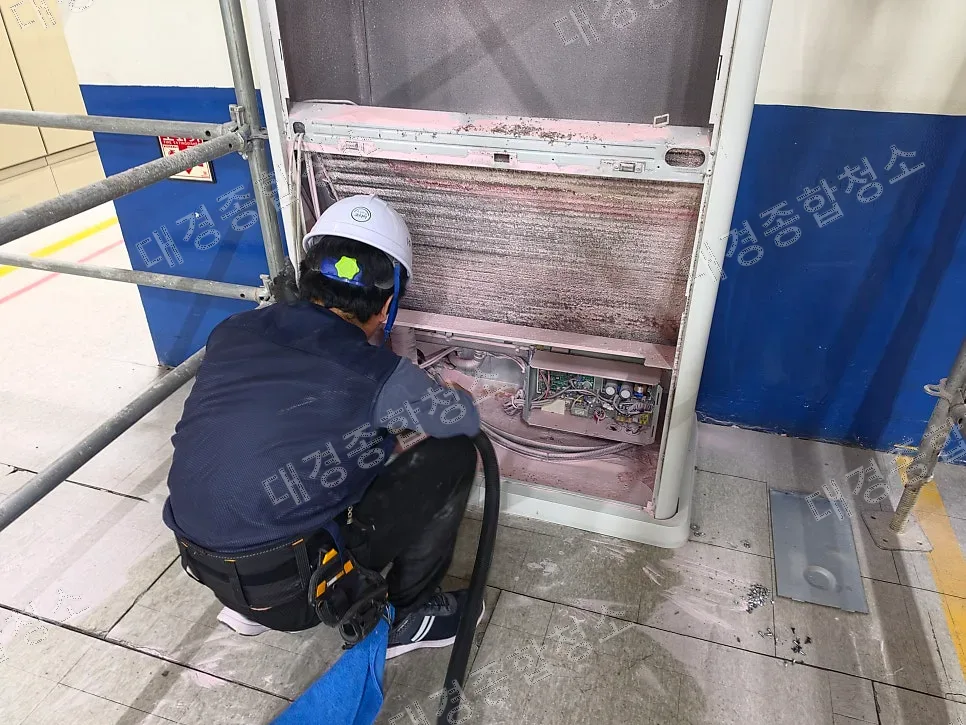 업소용 스탠드 에어컨 분말 소화기 오염 분해청소 방법