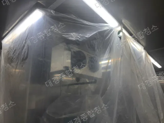 비닐로 덮인 유니트쿨러