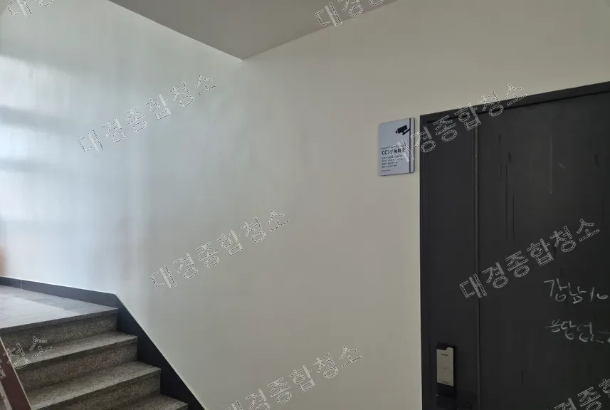 논현동 상가 화재청소 비용 학원 화재복구 업체