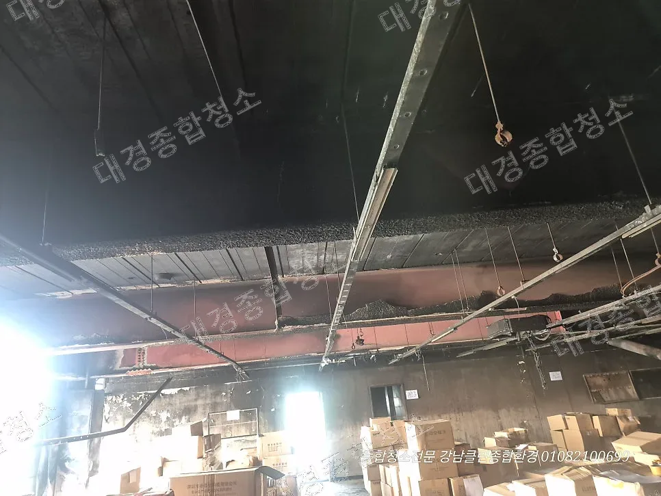 부평 공장 화재청소 비용 철거부터 원상 복구까지 가능한 업체