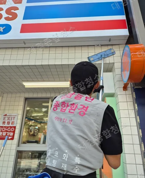 종로 상가청소 비용 오픈 전 공사 분진 완전 제거 과정
