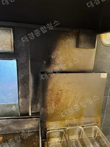 부평 상가 화재청소 비용 햄버거집 화재 현장 그을음 및 분진제거 전문 업체