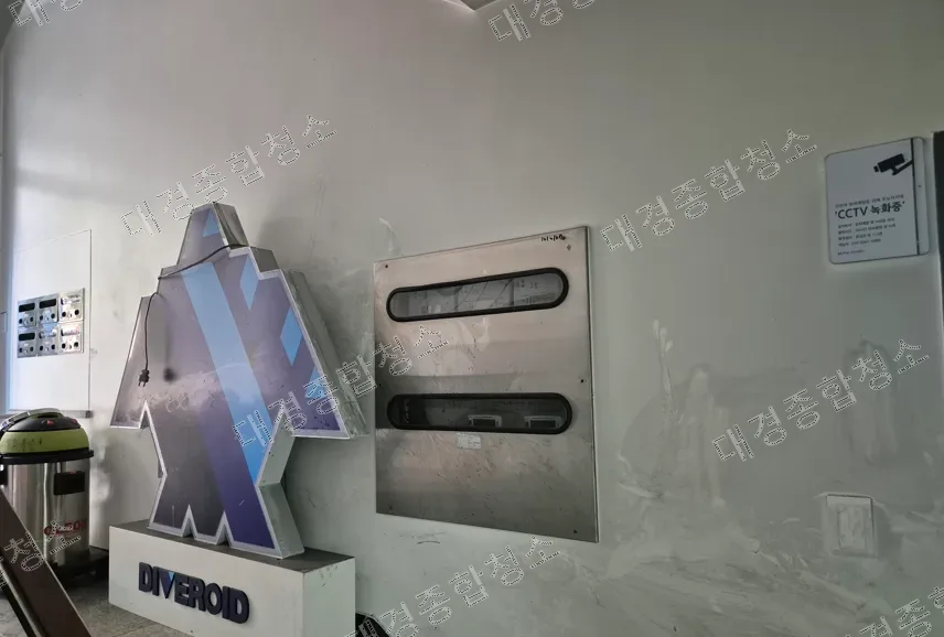 논현동 상가 화재청소 비용 학원 화재복구 업체
