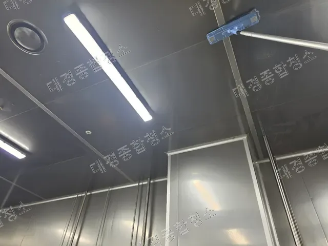밀대로 닦은 스테인리스 천장과 벽면
