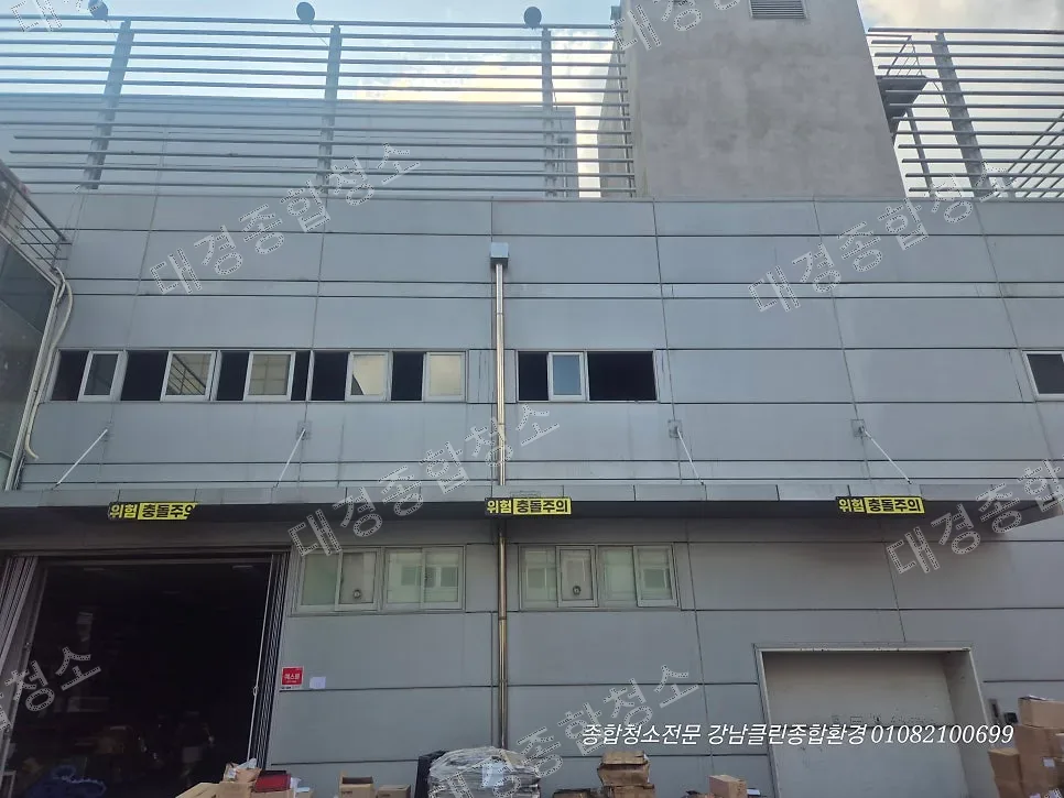 부평 공장 화재청소 비용 철거부터 원상 복구까지 가능한 업체