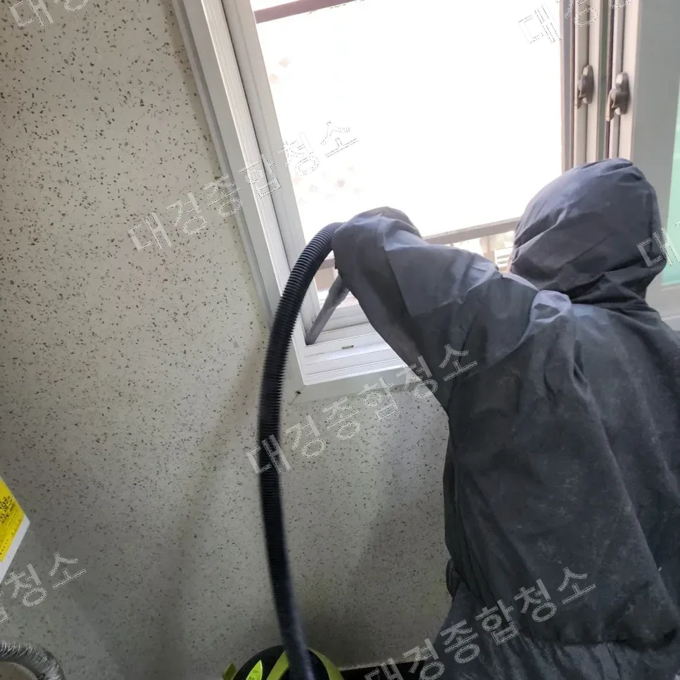 청라 소화기분말청소 비용 분말 가루 제거 방법 긴급 출동 업체