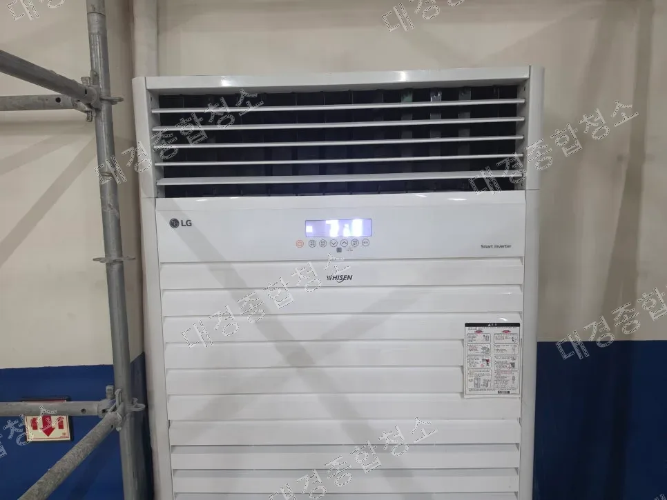 업소용 스탠드 에어컨 분말 소화기 오염 분해청소 방법