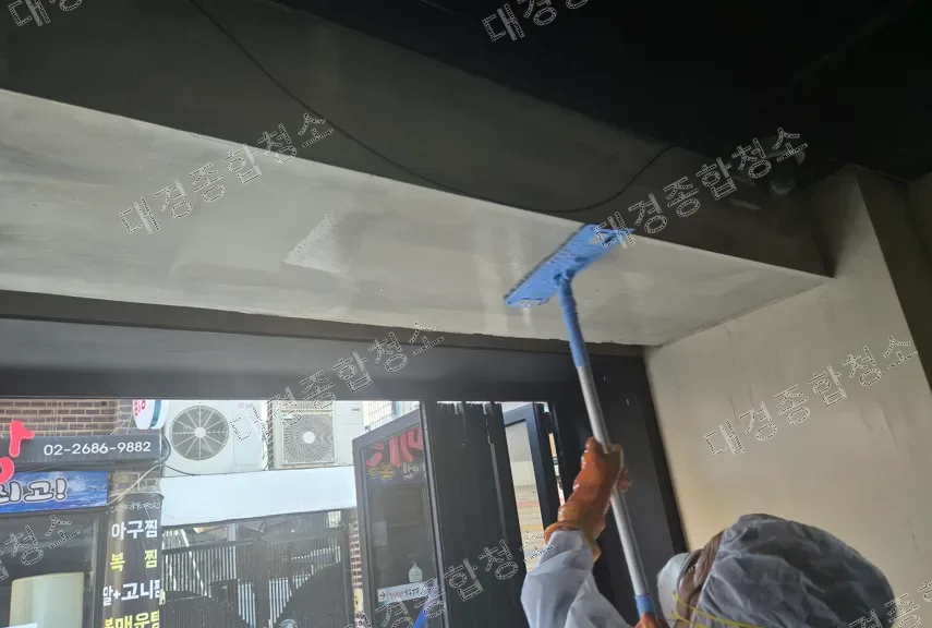 광명 화재청소 업체 이자카야 술집 상가 화재복구 비용