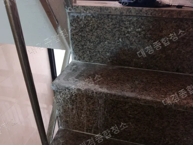 화강암 계단 디딤판 표면의 흰 석회 가루 잔여물