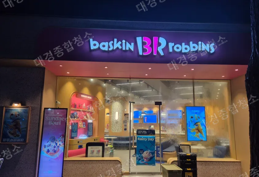 인천 상가 청소업체 매장 닫은 후 깔끔한 야간 상업시설 청소 작업