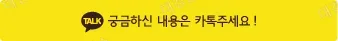 [대경종합청소] 녹 제거 방법 완벽 가이드 | 약품 vs 물리적 방식 차이 정리