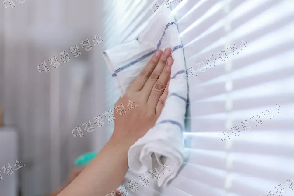 블라인드 종류에 따른 깔끔한 관리 방법!